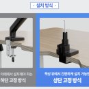 2725 | 설치가 간편한 모니터암 | 카멜마운트 싱글 모니터암 MSS1HW 개봉 및 찐 사용후기(feat. U2725QE)