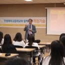 인성여자고등학교 이미지