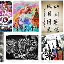 국제교류증진협회(사) 이미지