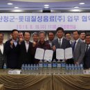 칠성관광㈜ 이미지