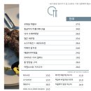 감성전 | 전포 한식 주점'주화담'-전통주와 분위기에 취하는 전포동 술집 추천