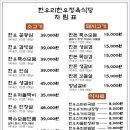 정육식당 이미지