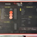 꼬꼬구이치킨 이미지