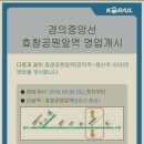 효창공원앞역(경의중앙선) 이미지