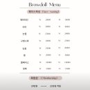 브로우돌 이미지