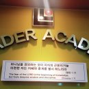 솔로몬영재