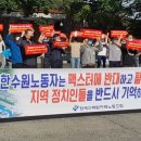 사용 후 핵연료 노동조합 이미지