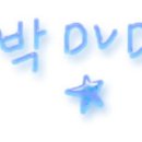 [초고화질] 2002월드컵 4강전 한국 vs 독일전~♪ 이미지