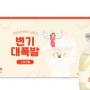 자연건강원 이미지