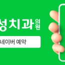 아성의료재단 이미지