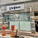 채윤헤어