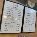 동네카츠 | 대야미 맛집ㅣ카츠 민 돈까스 동네 찐 맛집! 연속 방문 후기