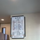 마포설렁탕 | 내돈내산 블루리본맛집 공덕 마포양지설렁탕 솔직후기 ,가격, 위치, 주차 등