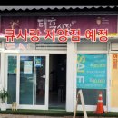 큐사랑 이미지