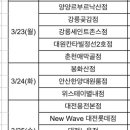 세븐일레븐신흥제일점 이미지