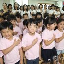 진관유치원 이미지