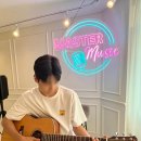 앙상블7080 | 천안 두정동 기타학원 마스터 내돈내산 등록하고 일상이 180도 바뀐 후기!