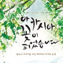 대학로예술극장소극장 이미지