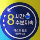 싸이닉 선크림 애정템 후기💛