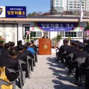 양포파출소 이미지