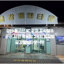 서천목욕탕 이미지