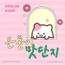 수원 서둔동 밥집:황금 분식 다녀온 후기➰