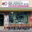 휠즈모터스 이미지