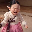 미래음반유통 | 판소리의 세계, 과거·현재·미래를 잇다