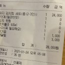 한독대 이미지