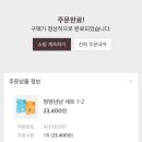 멍멍냠냠 이미지