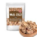 연근상회 쇼핑하우