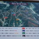 어리1 1교 | 전남 광양시 백운산 1222m(2014.03.22) (한국의 100대 명산, 광양 가볼만한 곳 : 매화마을 경유, [봄꽃...