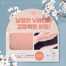 벨로티뷰티