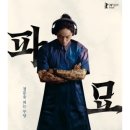 가츠명당 이미지