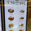 구미로173번길 | 분당서울대병원 식당가 방문 후기 (3편)