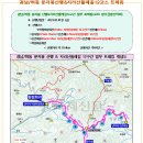 경남/하동 분지봉산행&지리산둘레길12구간 일부 트레킹 이미지