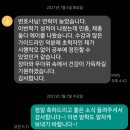 ＜민법 강의＞남은 겨울방학 동안 민법체계/사례구조를 3주만에 습득할 수 있는 강의! 이미지