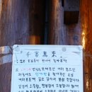 버스정류소_성산2동주민센터 이미지