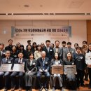 한국개발교육진흥원 이미지