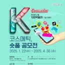 아름다운코스메틱