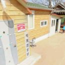 보전경로당 이미지