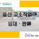 (주)대영물류 이미지
