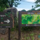 의령응봉산협동조합