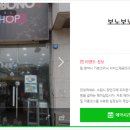보노보노헤어 이미지