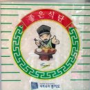 다산한우농장 이미지