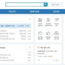 화인실업