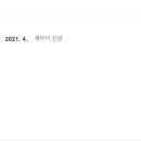 남부천세무서 이미지