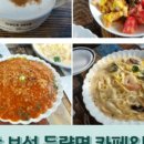 샌토스카페 이미지