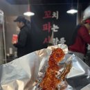 전주 삼천동 튀김닭꼬치 맛집 ‘꼬치파는사람들’ 먹거리 추천