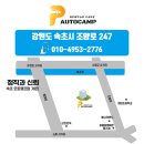 고성솔라 이미지